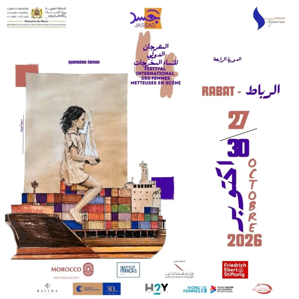 Affiche officielle Jassad, quatrième édition, du 27 au 30 octobre 2026